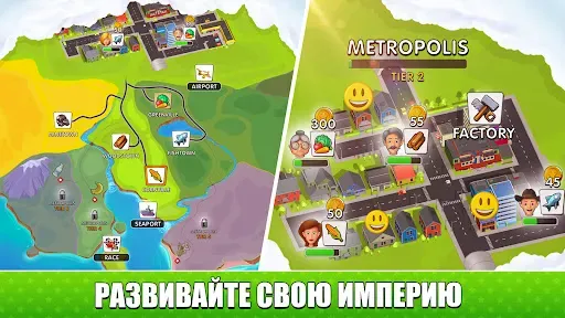 Скриншот 4 — Pocket Farming Tycoon: Idle