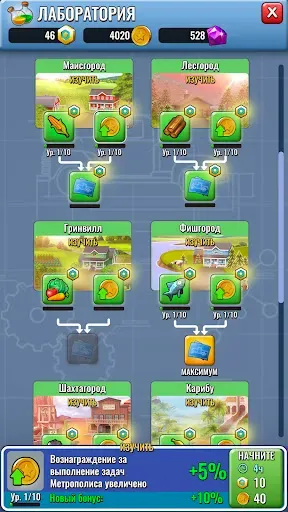 Скриншот 7 — Pocket Farming Tycoon: Idle