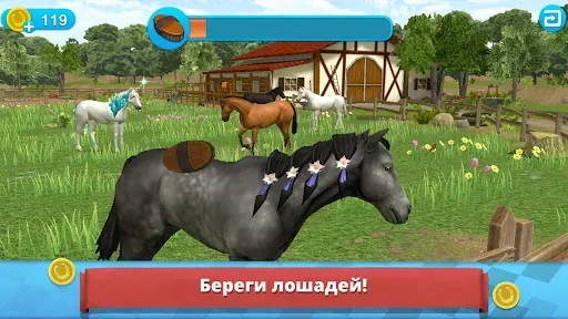 Скриншот 4 — Мир лошадей - Конкур