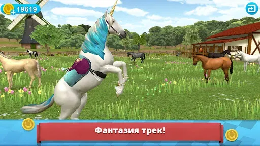 Скриншот 5 — Мир лошадей - Конкур