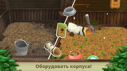 Скриншот 5 — Pet World: WildLife America
