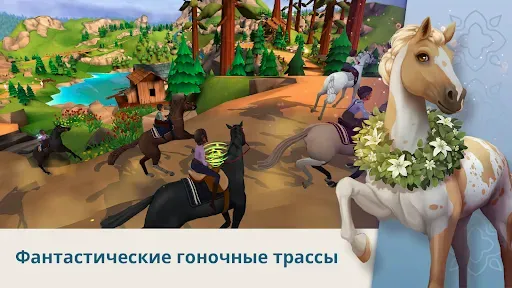 Скриншот 1 — Wildshade: конные скачки