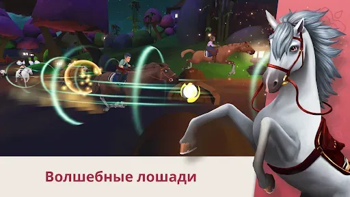 Скриншот 5 — Wildshade: конные скачки