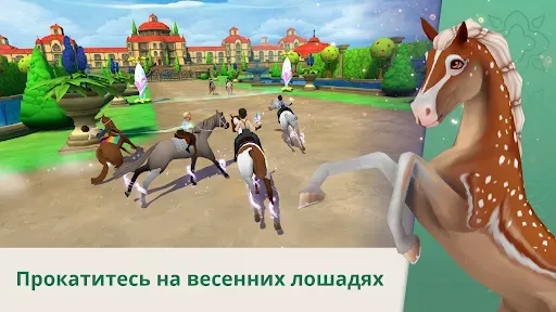 Скриншот 8 — Wildshade: конные скачки