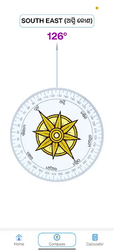 Скриншот 6 — Odia Calendar 2026 Kalia panji