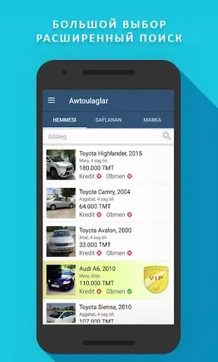 Скриншот 2 — TMCARS
