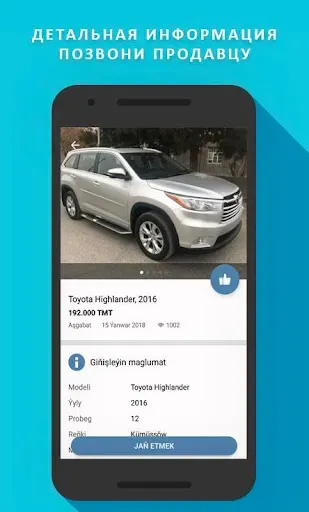Скриншот 3 — TMCARS