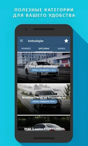 Скриншот 4 — TMCARS