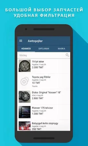 Скриншот 5 — TMCARS