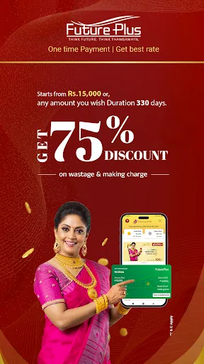 Скриншот 4 — Thangamayil DigiGold Savings