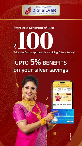 Скриншот 6 — Thangamayil DigiGold Savings