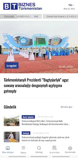 Скриншот 2 — Business Turkmenistan
