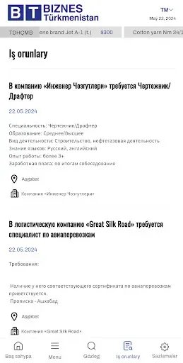 Скриншот 5 — Business Turkmenistan
