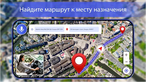Скриншот 1 — Live Earth Map- Спутник Вид