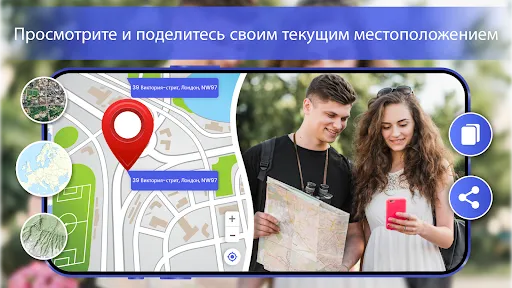 Скриншот 2 — Live Earth Map- Спутник Вид