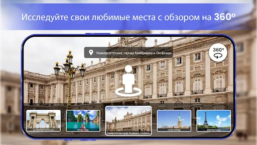 Скриншот 3 — Live Earth Map- Спутник Вид