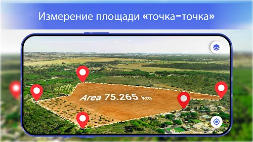 Скриншот 5 — Live Earth Map- Спутник Вид