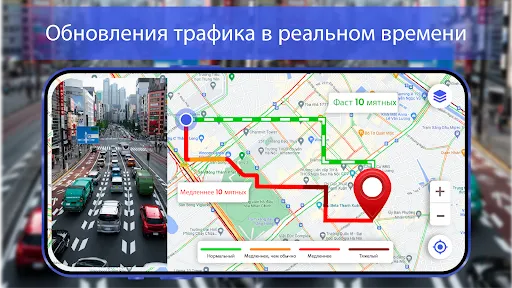 Скриншот 6 — Live Earth Map- Спутник Вид