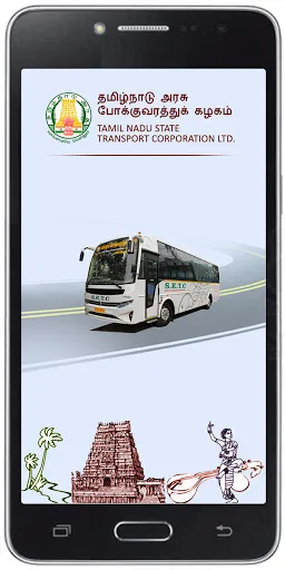 Скриншот 1 — TNSTC Official App