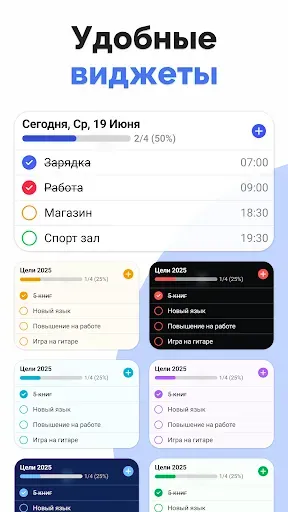 Скриншот 3 — Электронный ежедневник: Планер
