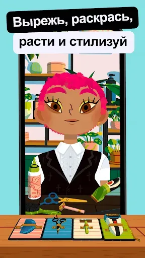 Скриншот 2 — Toca Boca Hair Salon 4