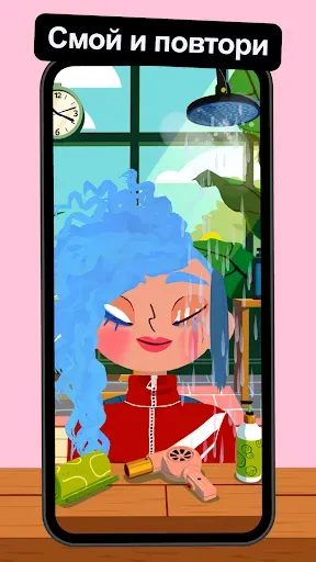 Скриншот 5 — Toca Boca Hair Salon 4