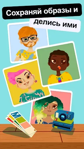 Скриншот 6 — Toca Boca Hair Salon 4