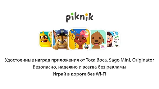 Скриншот 7 — Toca Boca Hair Salon 4