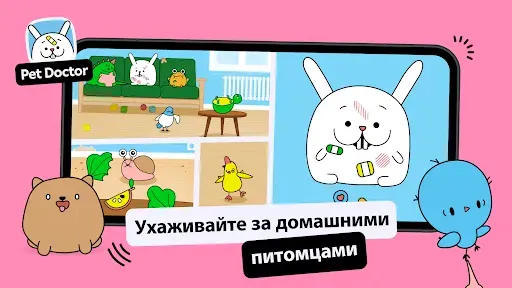 Скриншот 3 — Toca Boca Jr: веселые игры