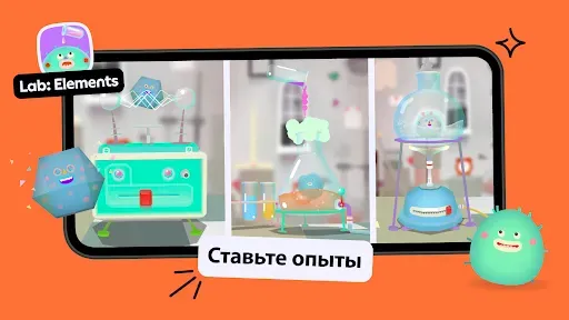 Скриншот 4 — Toca Boca Jr: веселые игры