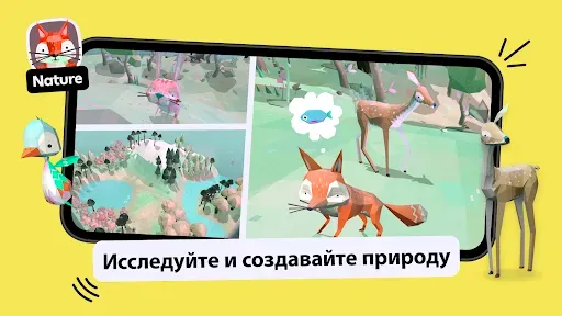 Скриншот 5 — Toca Boca Jr: веселые игры