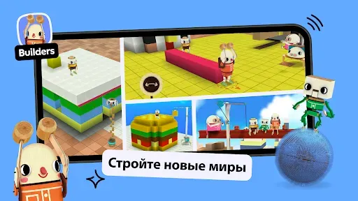 Скриншот 6 — Toca Boca Jr: веселые игры
