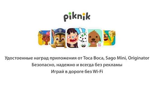 Скриншот 8 — Toca Boca Jr: веселые игры