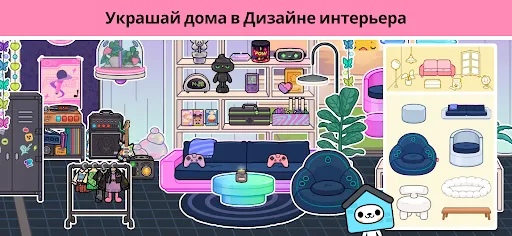 Скриншот 2 — Toca Boca World