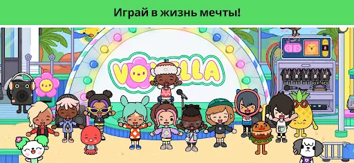 Скриншот 3 — Toca Boca World