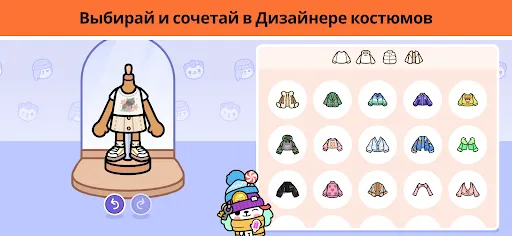 Скриншот 4 — Toca Boca World