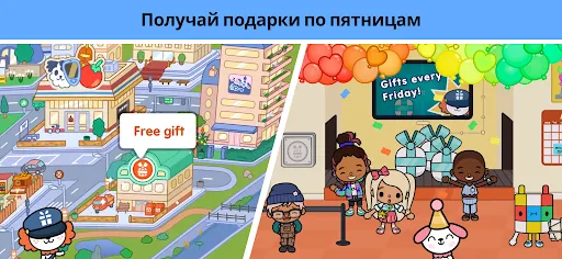 Скриншот 8 — Toca Boca World