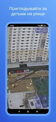 Скриншот 4 — City Cam 24 - камеры города