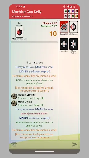 Скриншот 7 — Мафия онлайн