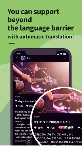 Скриншот 6 — Bitfan