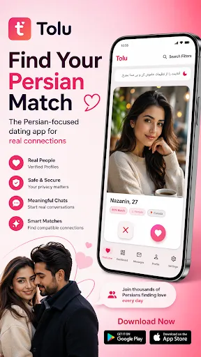 Скриншот 2 — Tolu Persian Dating