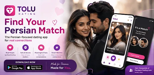 Скриншот 3 — Tolu Persian Dating