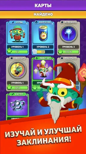Скриншот 2 — Tomb Miner - Idle Merge Tycoon