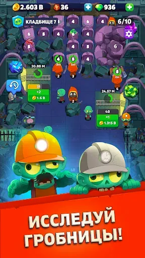 Скриншот 4 — Tomb Miner - Idle Merge Tycoon