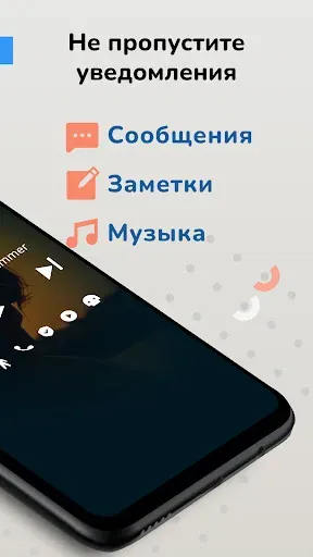 Скриншот 2 — Часы на экран: Всегда активные