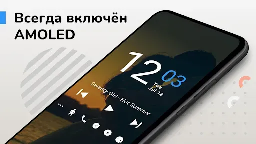 Скриншот 7 — Часы на экран: Всегда активные