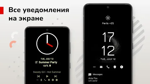 Скриншот 8 — Часы на экран: Всегда активные
