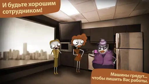 Скриншот 8 — Human Resource Machine