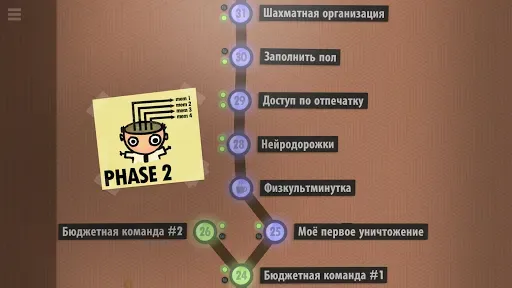 Скриншот 8 — 7 Billion Humans