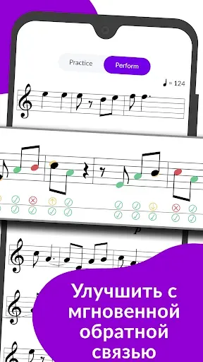 Скриншот 2 — Освоить САКСОФОН | tonestro